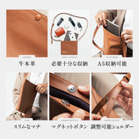 シュリンクレザー 薄マチA5縦型 マグネットボタン付き サコッシュ