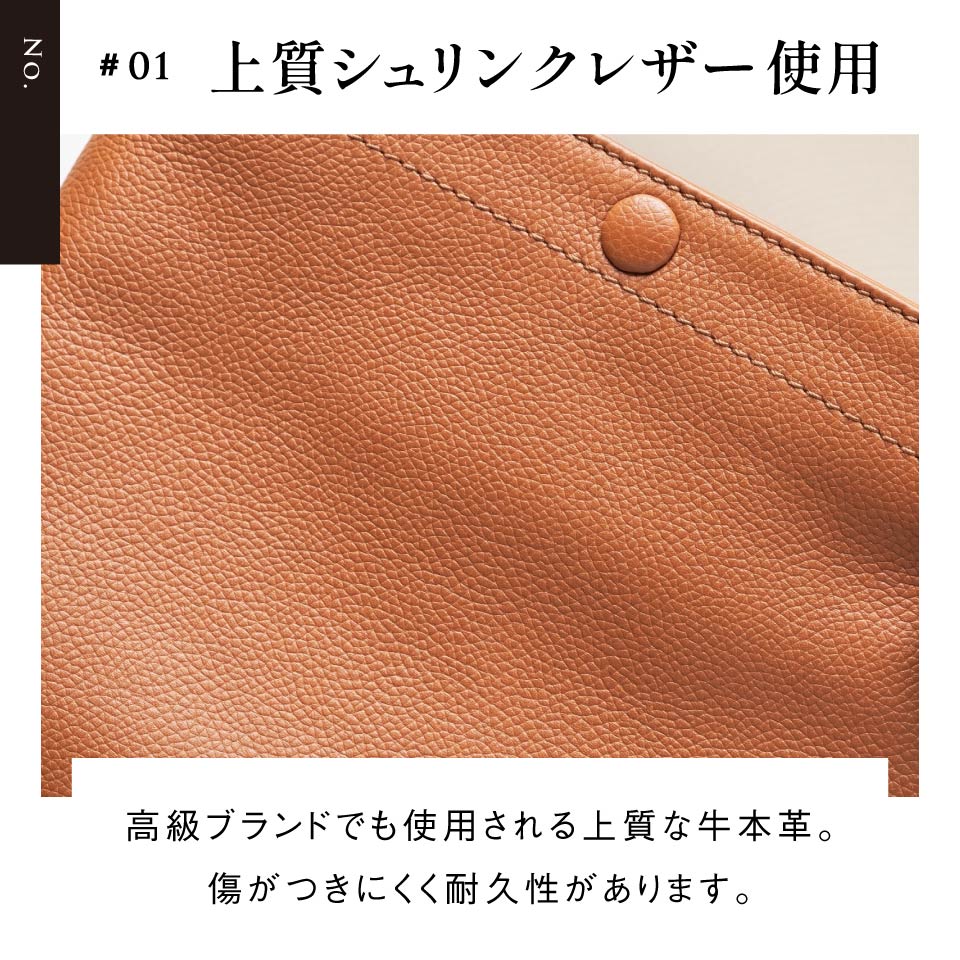 シュリンクレザー 薄マチA5縦型 マグネットボタン付き サコッシュ