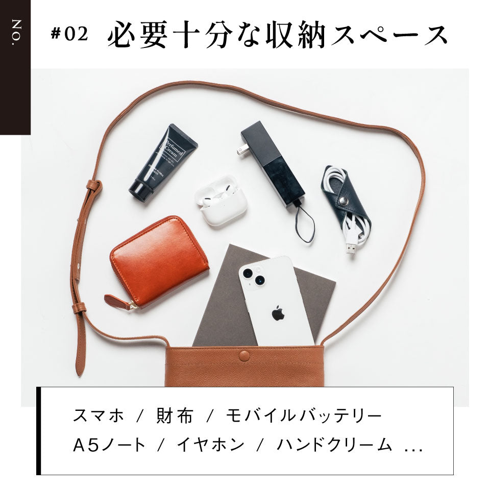 シュリンクレザー 薄マチA5縦型 マグネットボタン付き サコッシュ