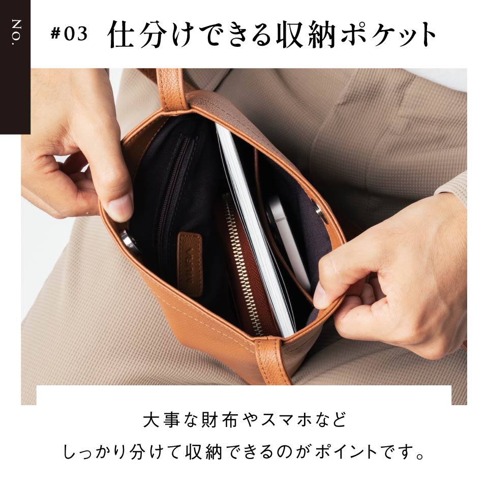 シュリンクレザー 薄マチA5縦型 マグネットボタン付き サコッシュ