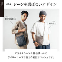 シュリンクレザー 薄マチA5縦型 マグネットボタン付き サコッシュ
