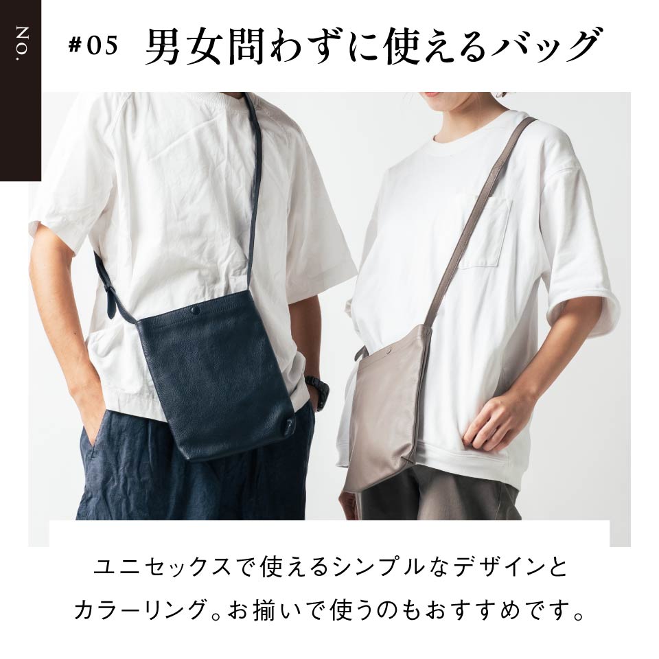 シュリンクレザー 薄マチA5縦型 マグネットボタン付き サコッシュ