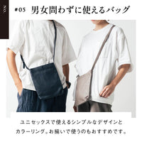 シュリンクレザー 薄マチA5縦型 マグネットボタン付き サコッシュ
