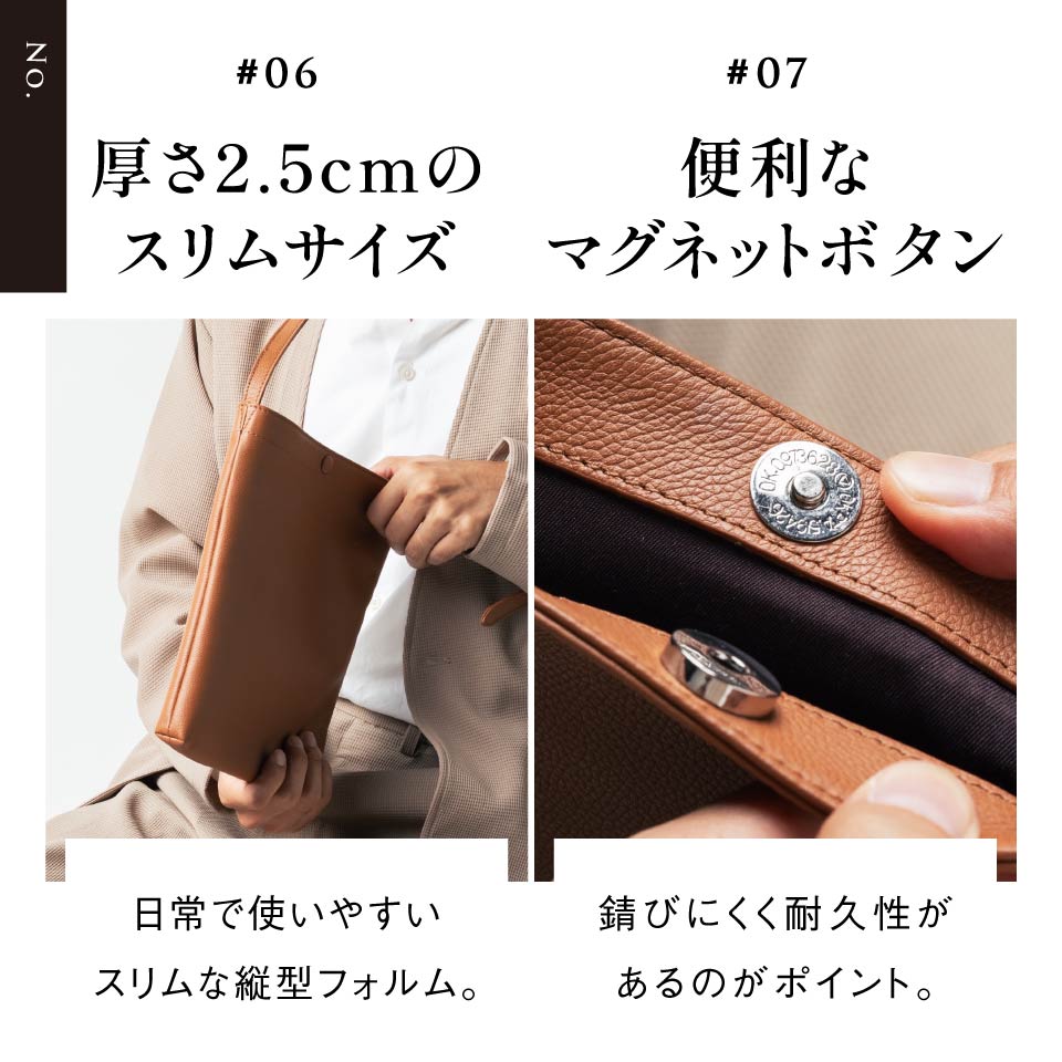 シュリンクレザー 薄マチA5縦型 マグネットボタン付き サコッシュ