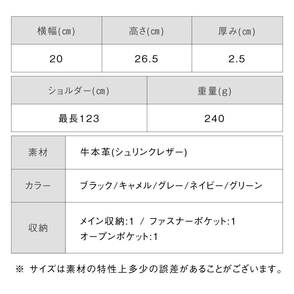 シュリンクレザー 薄マチA5縦型 マグネットボタン付き サコッシュ