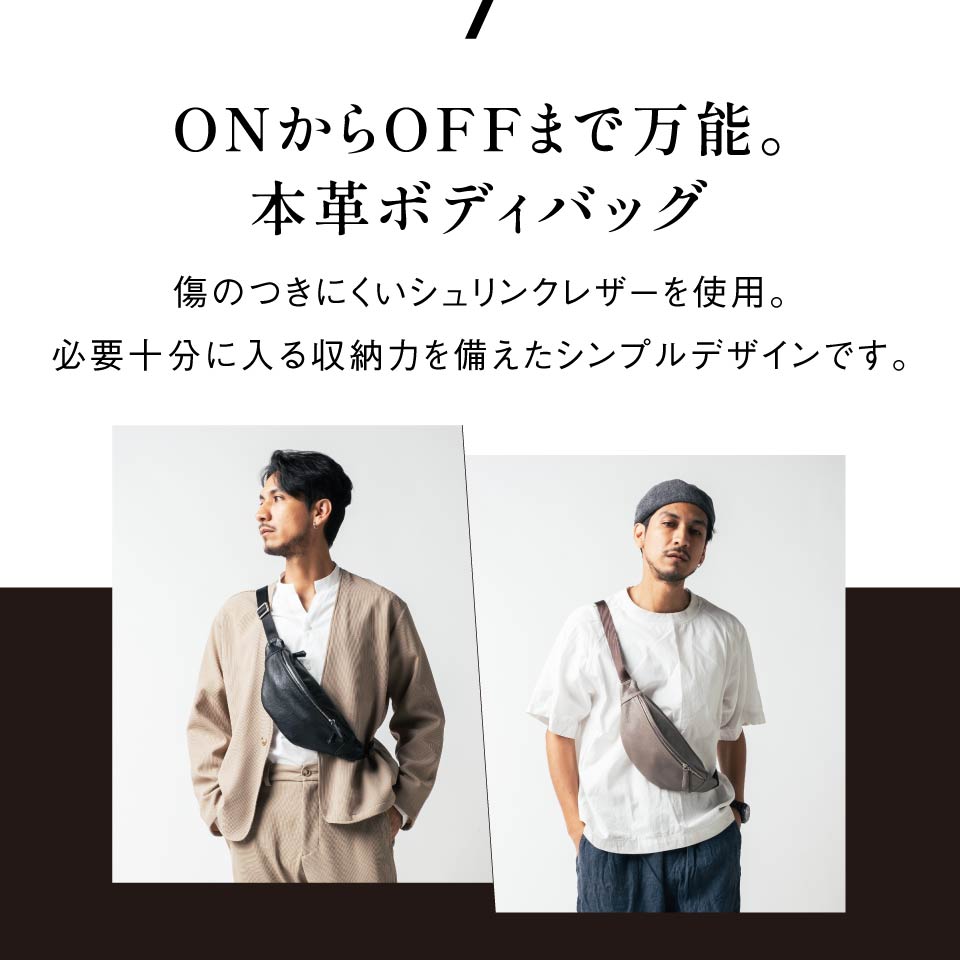 牛革シュリンクレザー YKKファスナー ボディバッグ ウエストポーチ