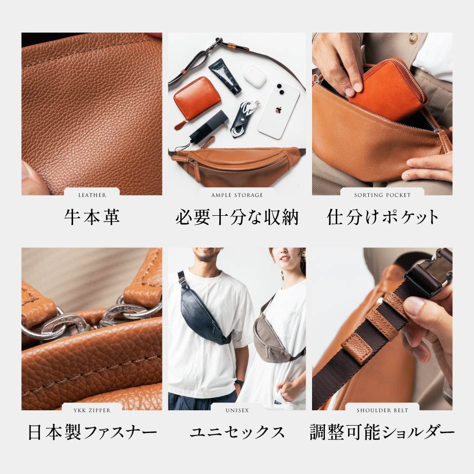 牛革シュリンクレザー YKKファスナー ボディバッグ ウエストポーチ