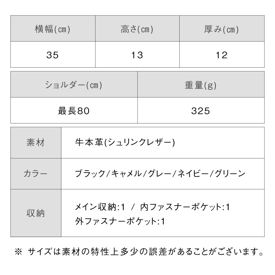 牛革シュリンクレザー YKKファスナー ボディバッグ ウエストポーチ