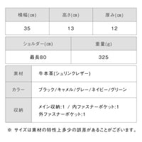 牛革シュリンクレザー YKKファスナー ボディバッグ ウエストポーチ