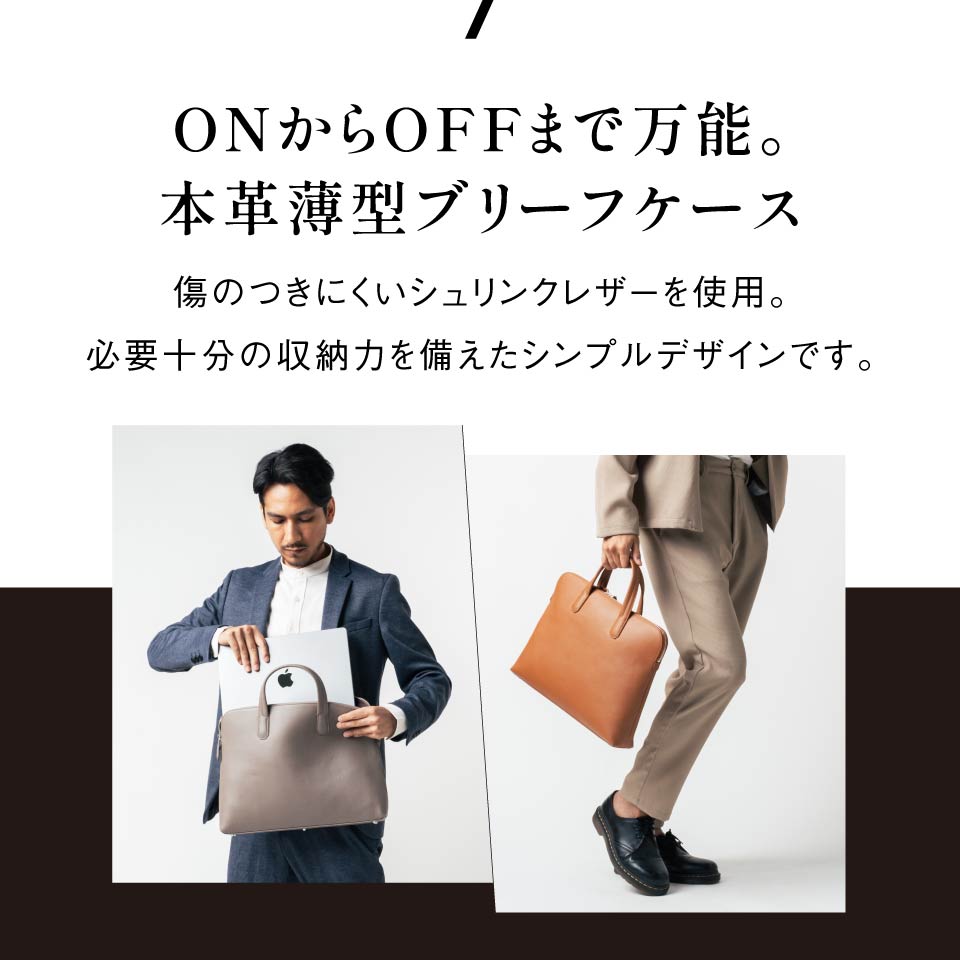 薄型 ダブルジッパー YKKファスナー 牛革 ビジネス ブリーフケース