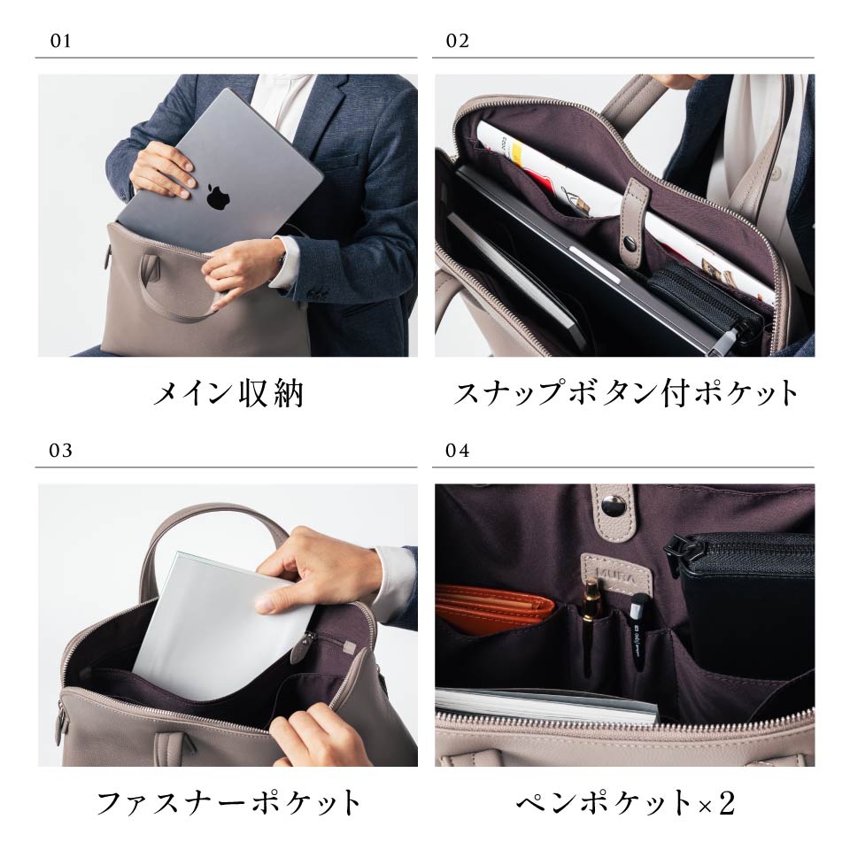 新品未使用　MURA ブリーフケース ビジネスバッグ　2way A4収納 薄型 ダブルジッパー YKKファスナー 牛革 ビジネス ブリーフケース