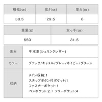 薄型 ダブルジッパー YKKファスナー 牛革 ビジネス ブリーフケース
