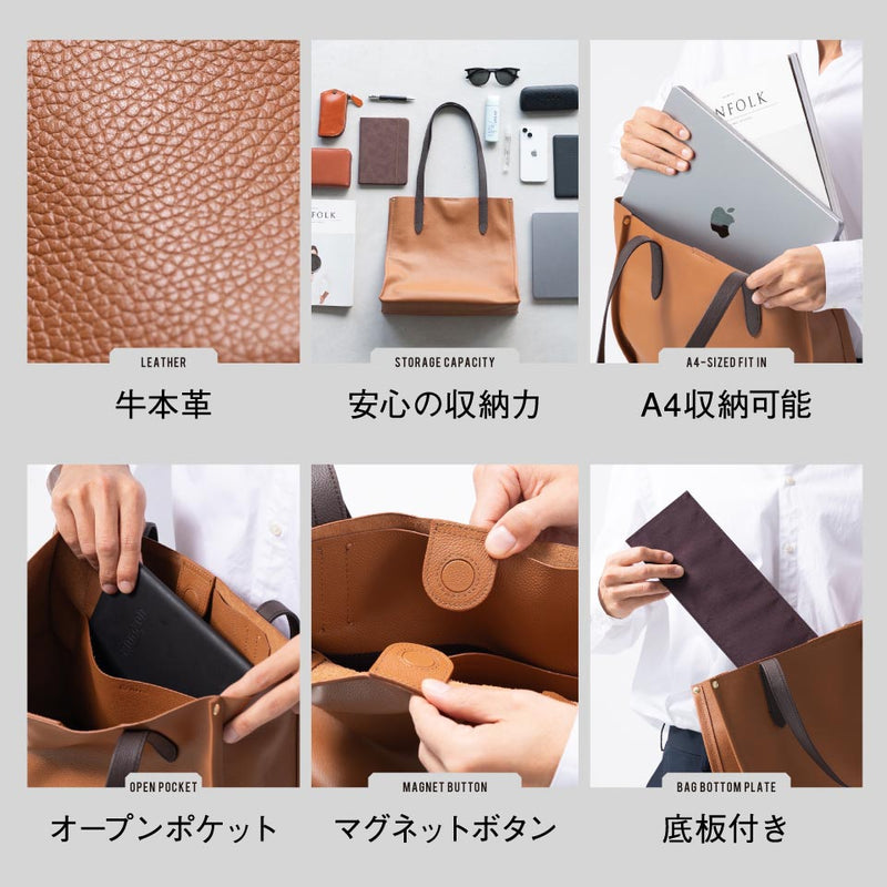 シュリンクレザー 本革 a4 大容量 トートバッグ – MURA-ムラ