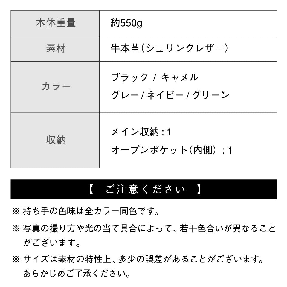 シュリンクレザー 本革 a4 大容量 トートバッグ