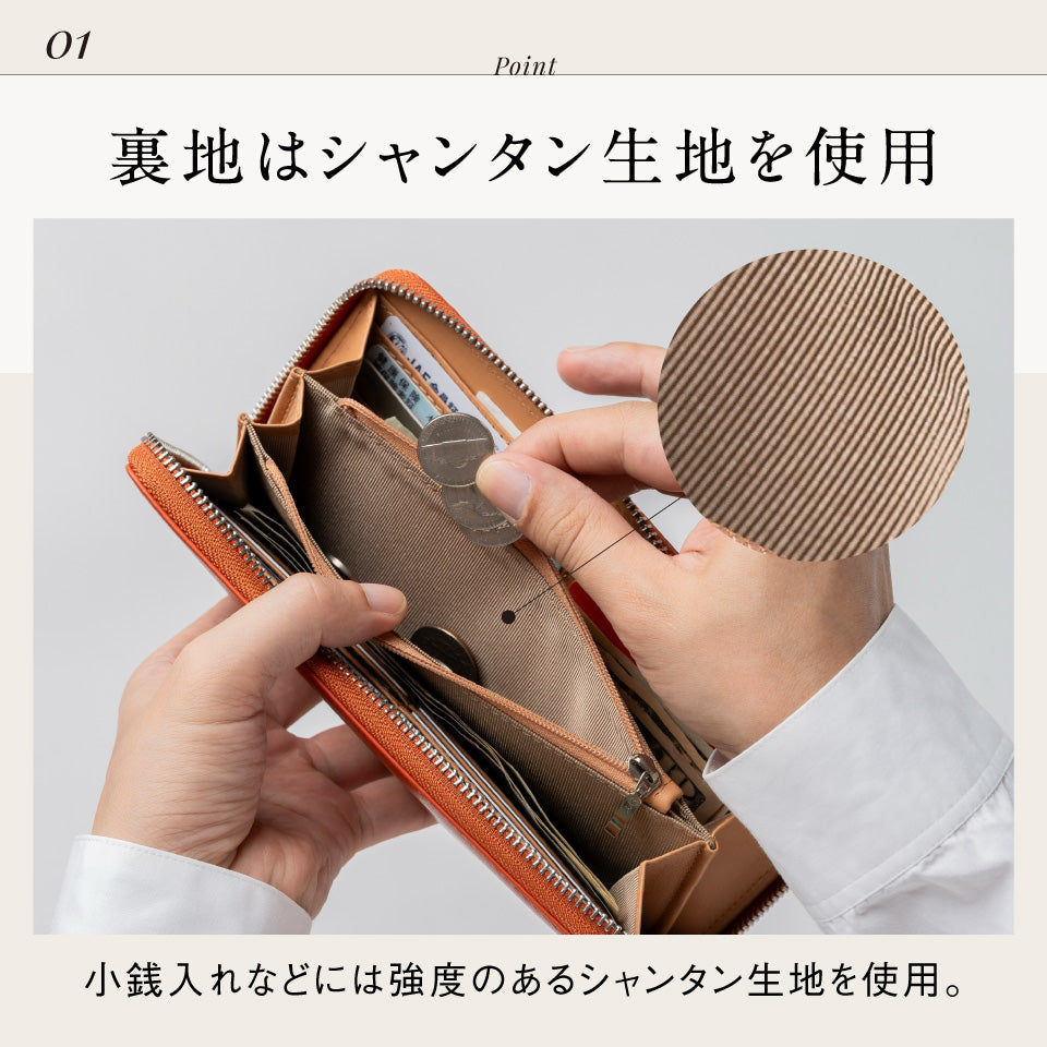牛革 スキミング防止機能付き YKKラウンドファスナー 長財布