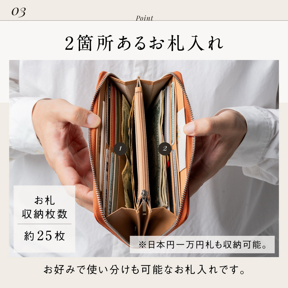 牛革 スキミング防止機能付き YKKラウンドファスナー 長財布
