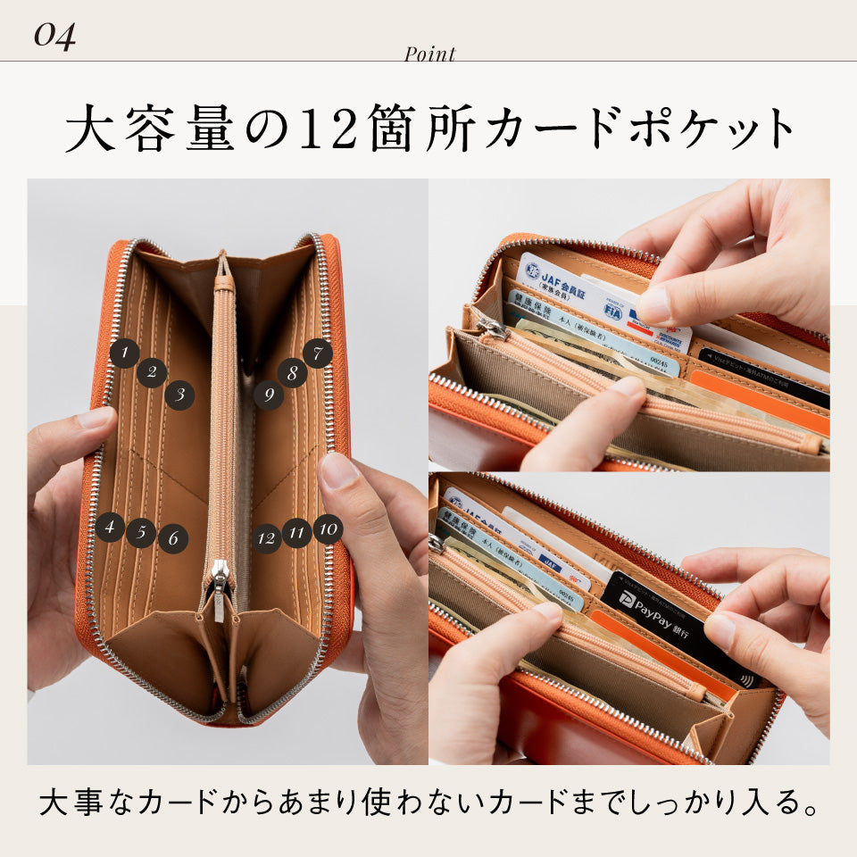 牛革 スキミング防止機能付き YKKラウンドファスナー 長財布