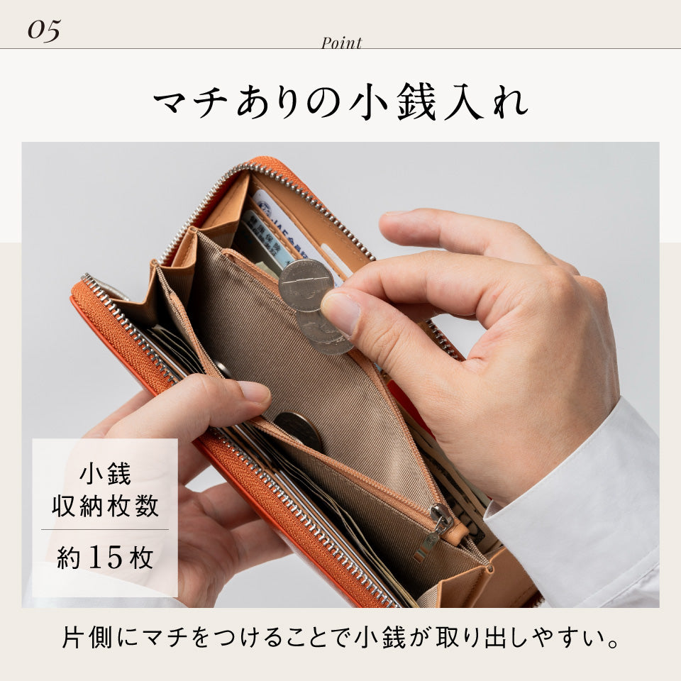 牛革 スキミング防止機能付き YKKラウンドファスナー 長財布