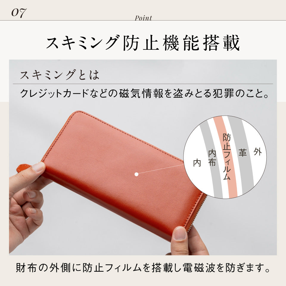 牛革 スキミング防止機能付き YKKラウンドファスナー 長財布