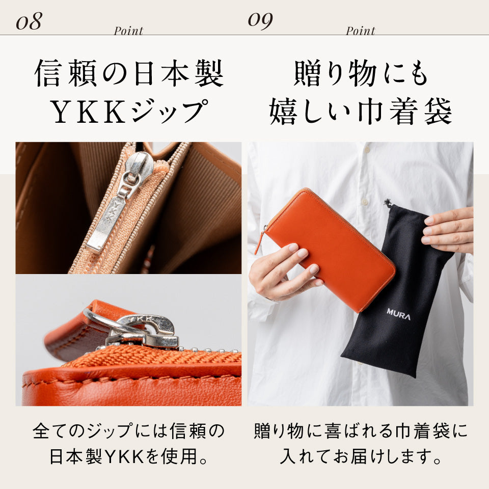 牛革 スキミング防止機能付き YKKラウンドファスナー 長財布