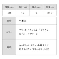 牛革 スキミング防止機能付き YKKラウンドファスナー 長財布