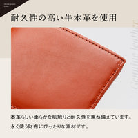 牛革 スキミング防止機能 ボックス型小銭入れ 二つ折り財布