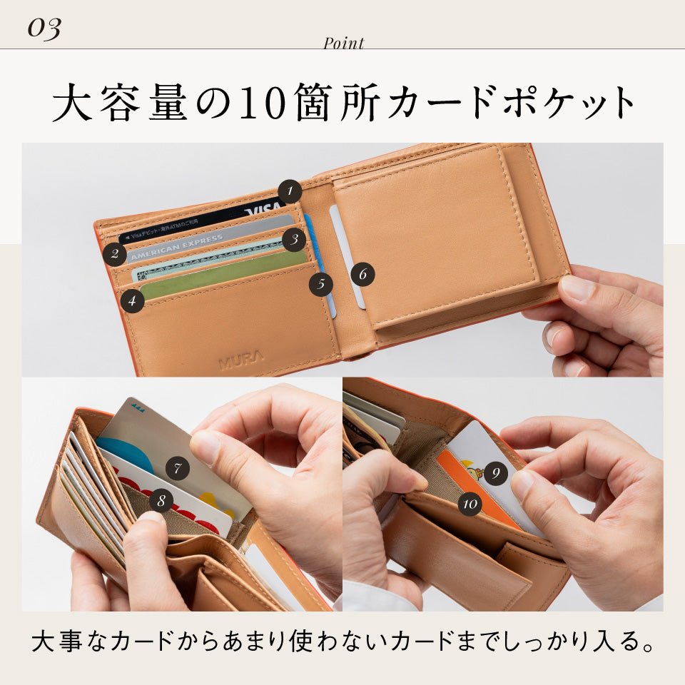 牛革 スキミング防止機能 ボックス型小銭入れ 二つ折り財布