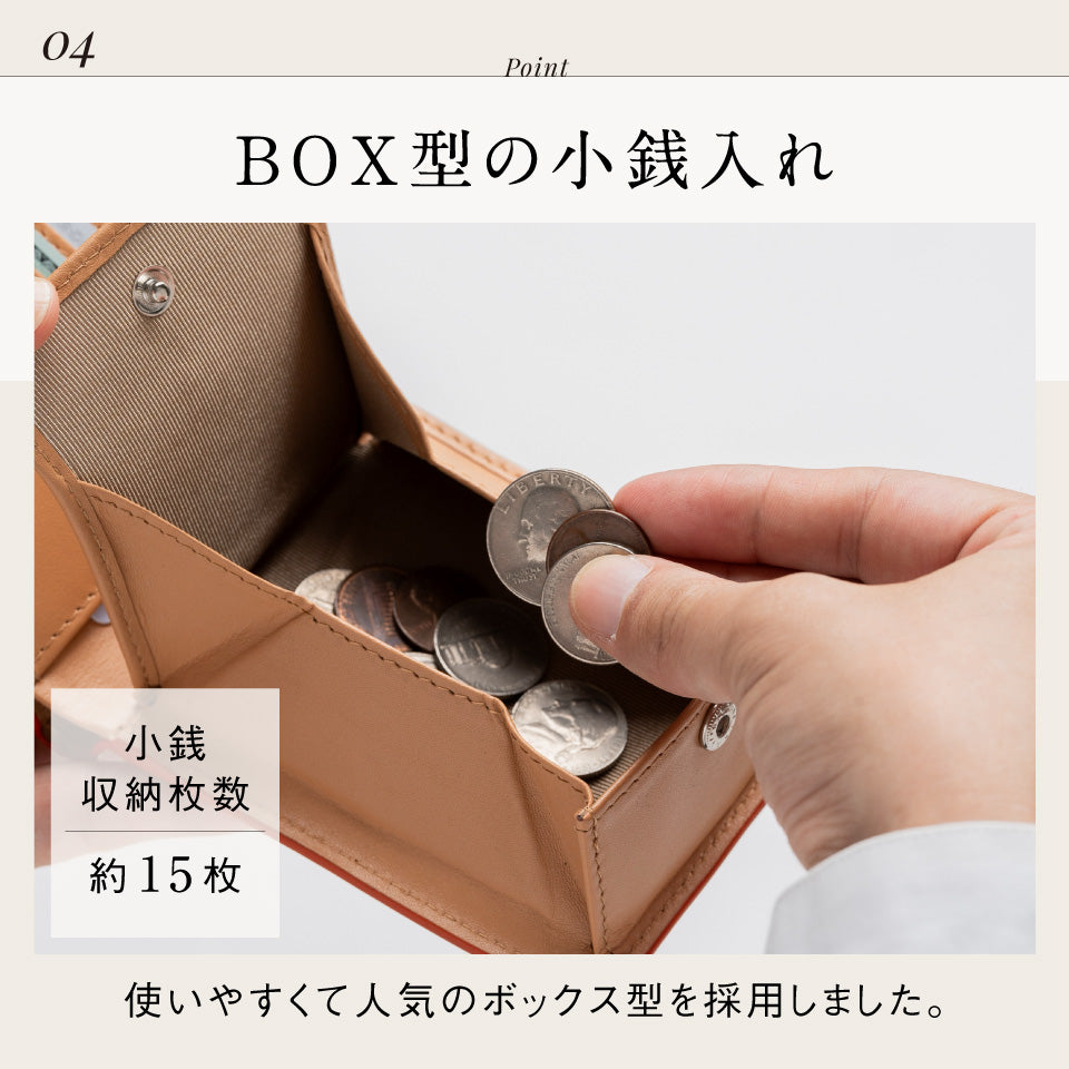 牛革 スキミング防止機能 ボックス型小銭入れ 二つ折り財布
