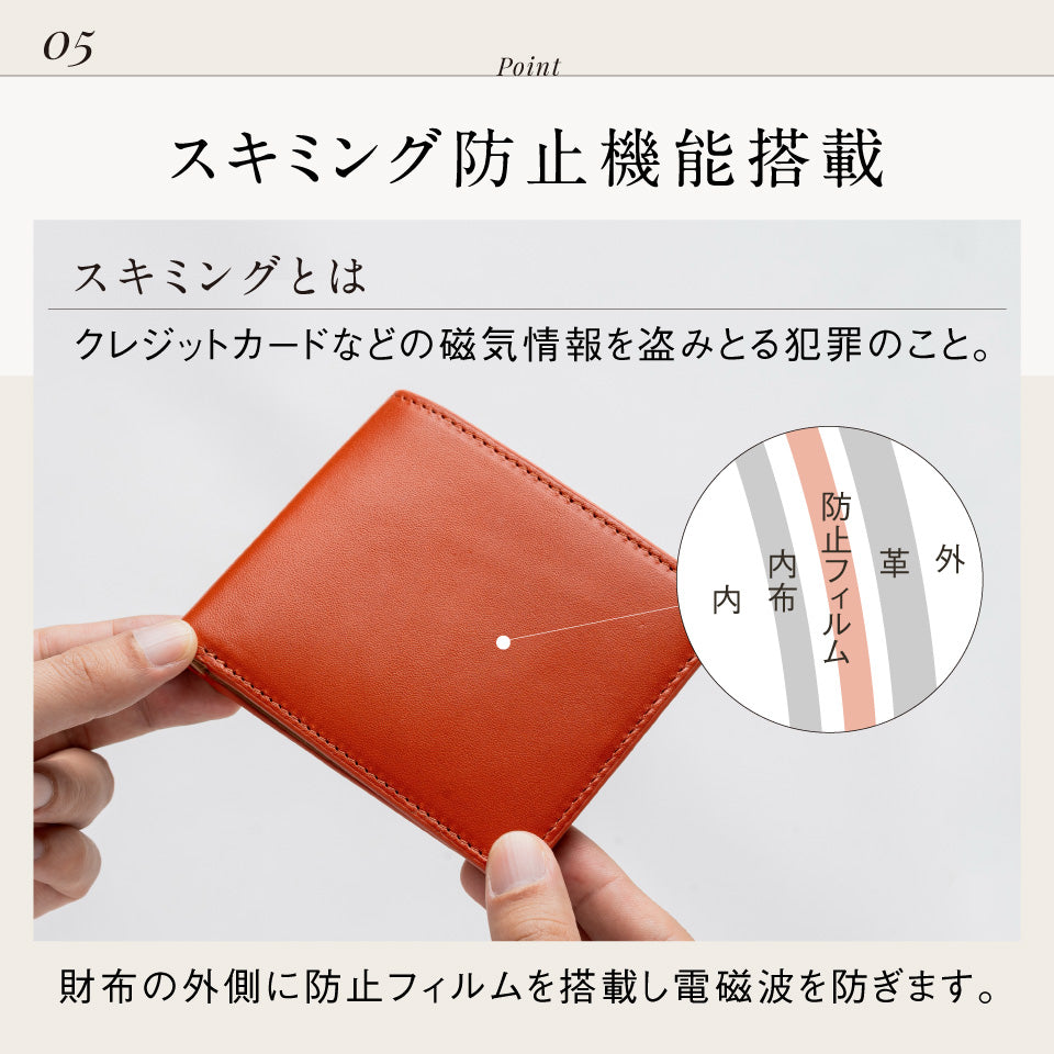 牛革 スキミング防止機能 ボックス型小銭入れ 二つ折り財布