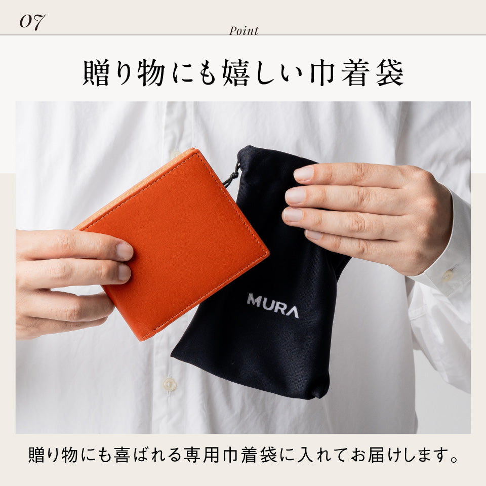 牛革 スキミング防止機能 ボックス型小銭入れ 二つ折り財布 – MURA