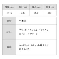 牛革 スキミング防止機能 ボックス型小銭入れ 二つ折り財布