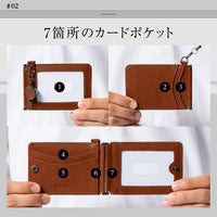 サフィアーノレザー 薄型 伸縮リール付 バタフライ式IDカードケース