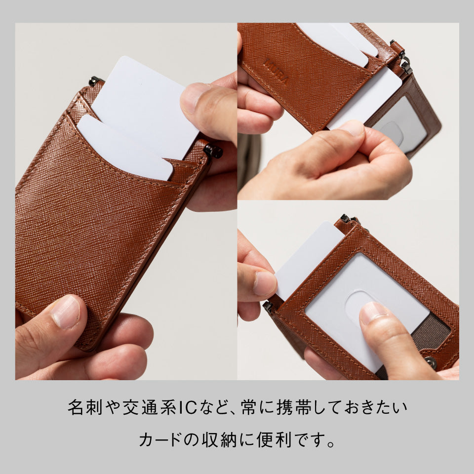サフィアーノレザー 薄型 伸縮リール付 バタフライ式IDカードケース