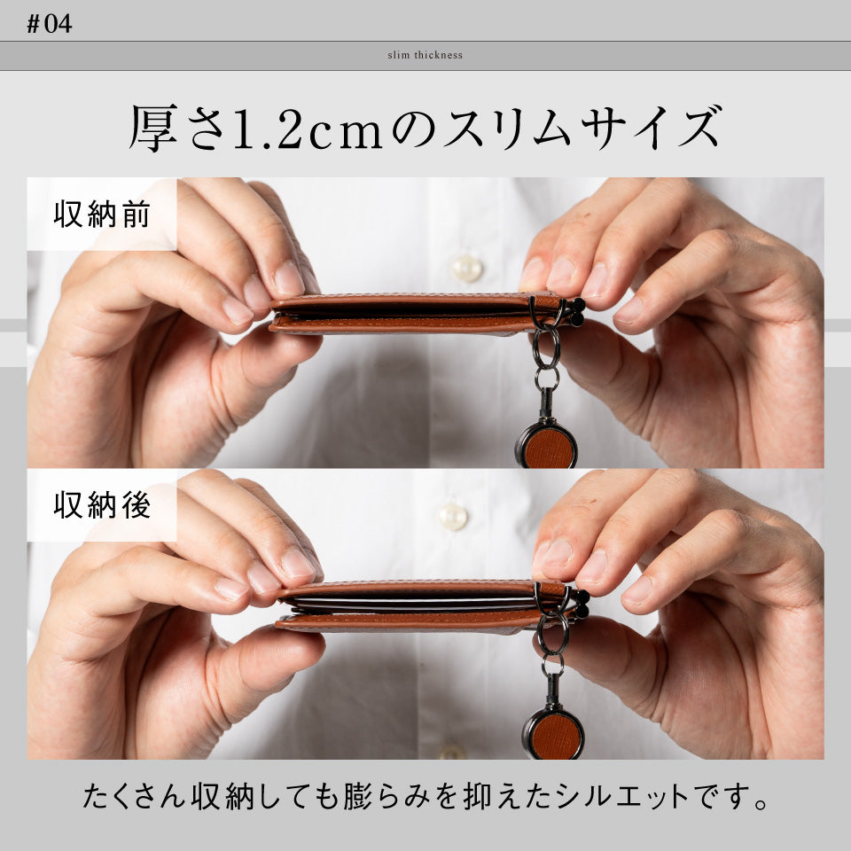 サフィアーノレザー 薄型 伸縮リール付 バタフライ式IDカードケース