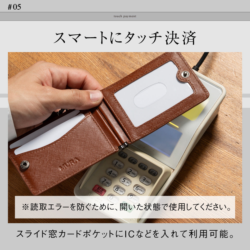 サフィアーノレザー 薄型 伸縮リール付 バタフライ式IDカードケース