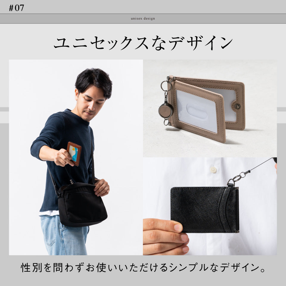 サフィアーノレザー 薄型 伸縮リール付 バタフライ式IDカードケース