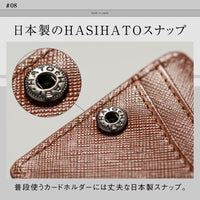 サフィアーノレザー 薄型 伸縮リール付 バタフライ式IDカードケース