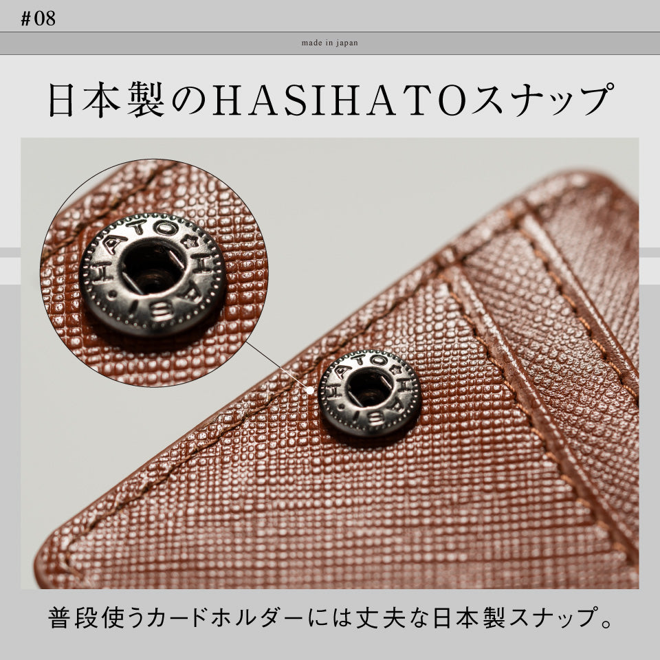 サフィアーノレザー 薄型 伸縮リール付 バタフライ式IDカードケース