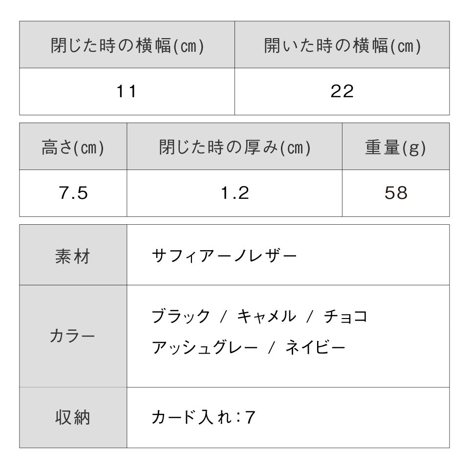 サフィアーノレザー 薄型 伸縮リール付 バタフライ式IDカードケース