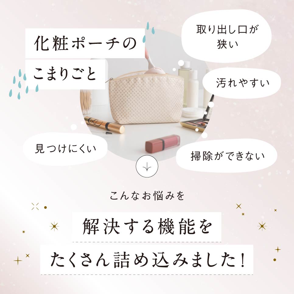 サスティナブル R-PET 撥水抗菌 中身が一目でわかる スクエア メイク 化粧ポーチ
