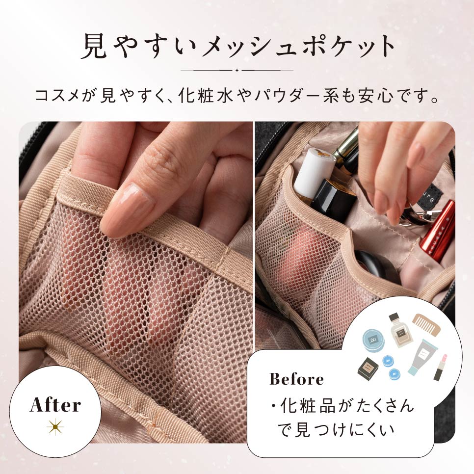 サスティナブル R-PET 撥水抗菌 中身が一目でわかる スクエア メイク サスティナブル R-PET 撥水抗菌 中身が一目でわかる スクエア メイク