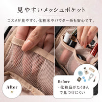 サスティナブル R-PET 撥水抗菌 中身が一目でわかる スクエア メイク 化粧ポーチ