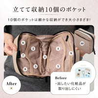 サスティナブル R-PET 撥水抗菌 中身が一目でわかる スクエア メイク 化粧ポーチ