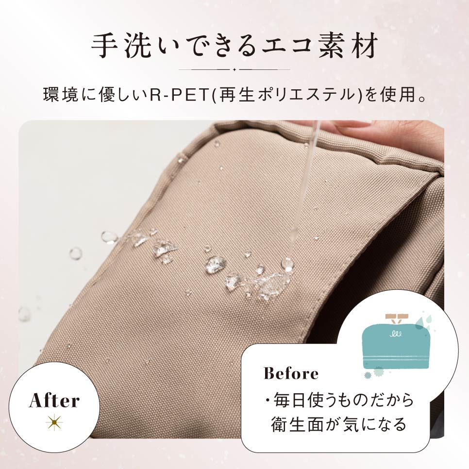 サスティナブル R-PET 撥水抗菌 中身が一目でわかる スクエア メイク 化粧ポーチ