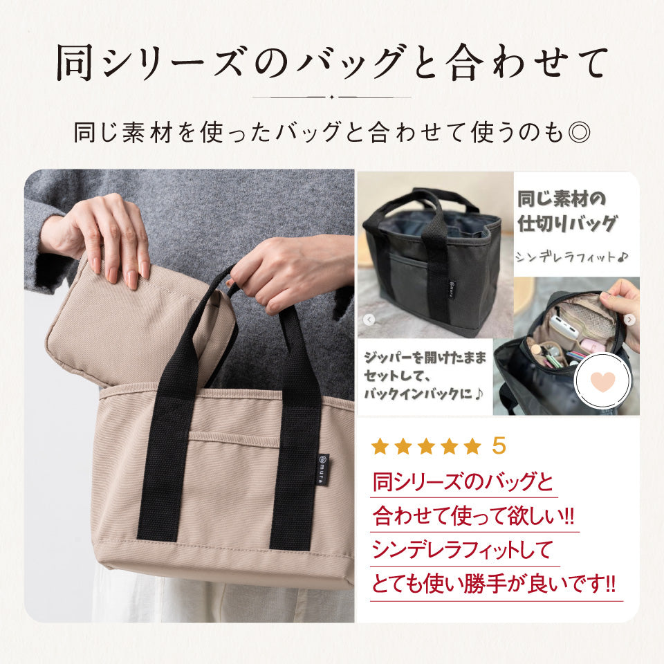 サスティナブル R-PET 撥水抗菌 中身が一目でわかる スクエア メイク 化粧ポーチ