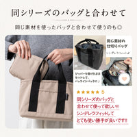 サスティナブル R-PET 撥水抗菌 中身が一目でわかる スクエア メイク 化粧ポーチ