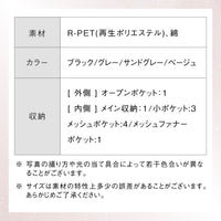 サスティナブル R-PET 撥水抗菌 中身が一目でわかる スクエア メイク 化粧ポーチ
