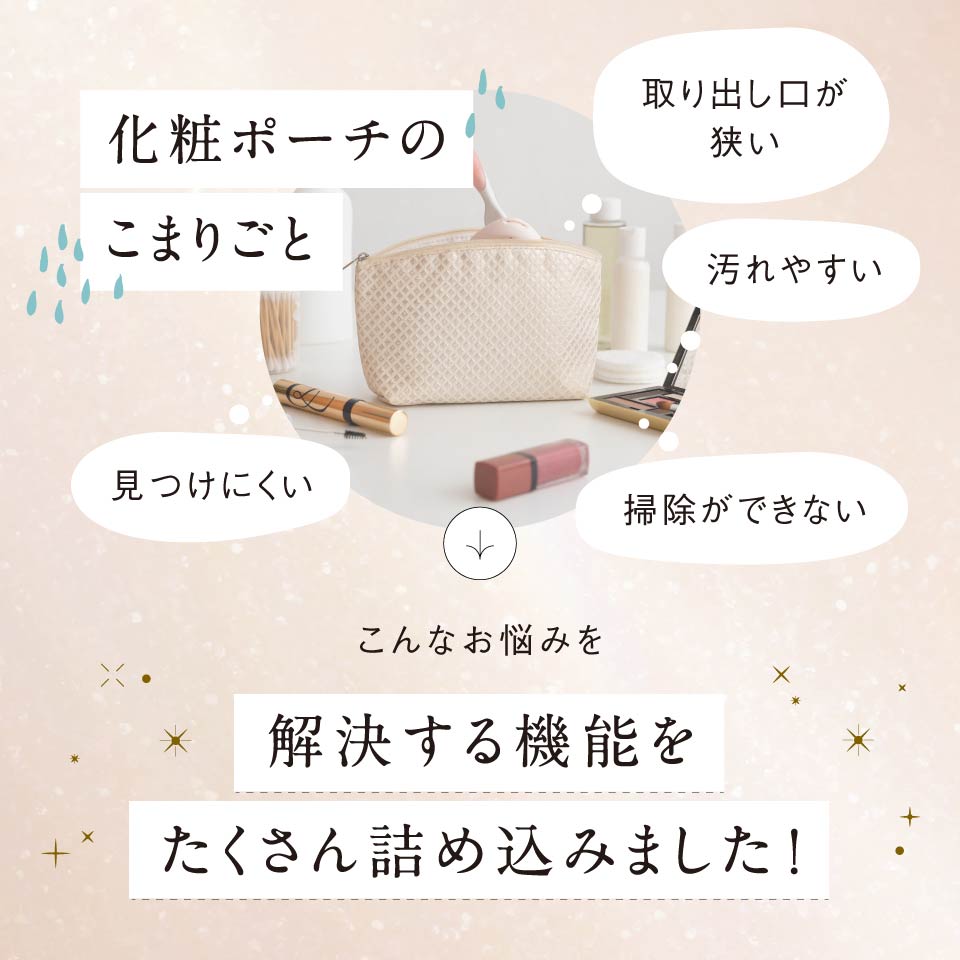 サスティナブル R-PET 撥水抗菌 中身が一目でわかる スクエア メイク ミニ 化粧ポーチ