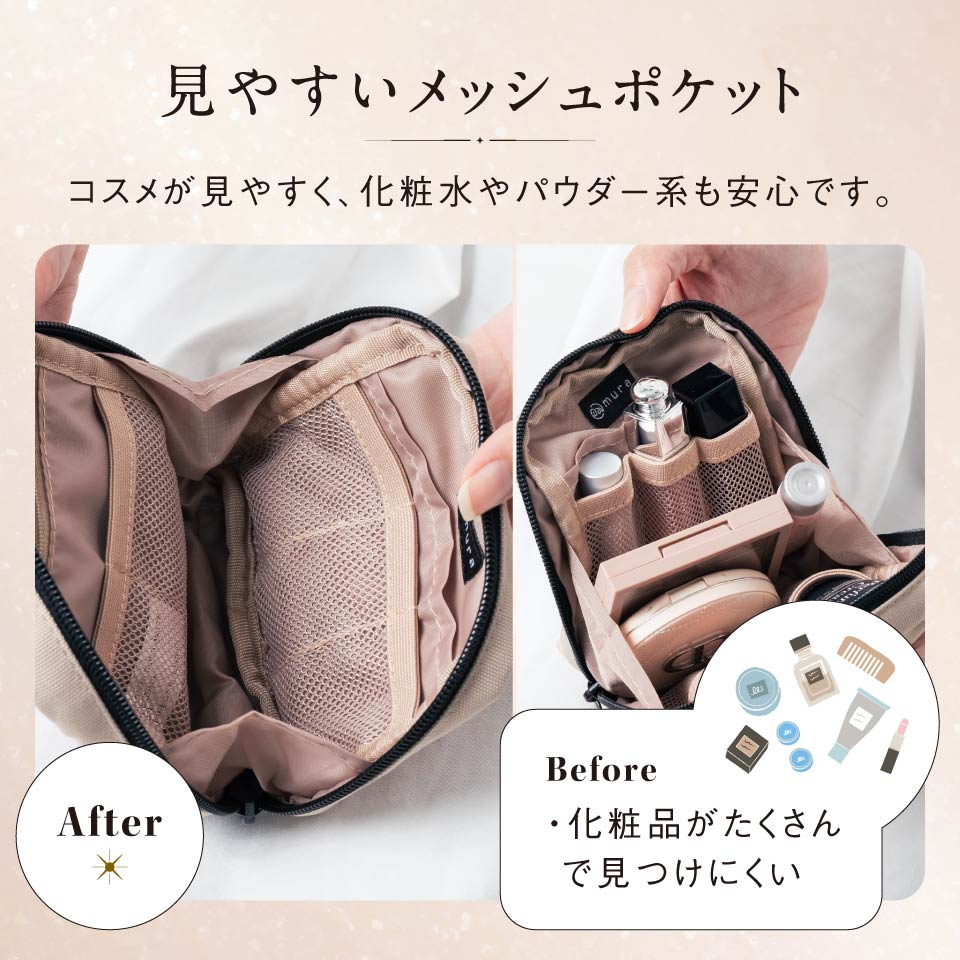 サスティナブル R-PET 撥水抗菌 中身が一目でわかる スクエア メイク ミニ 化粧ポーチ