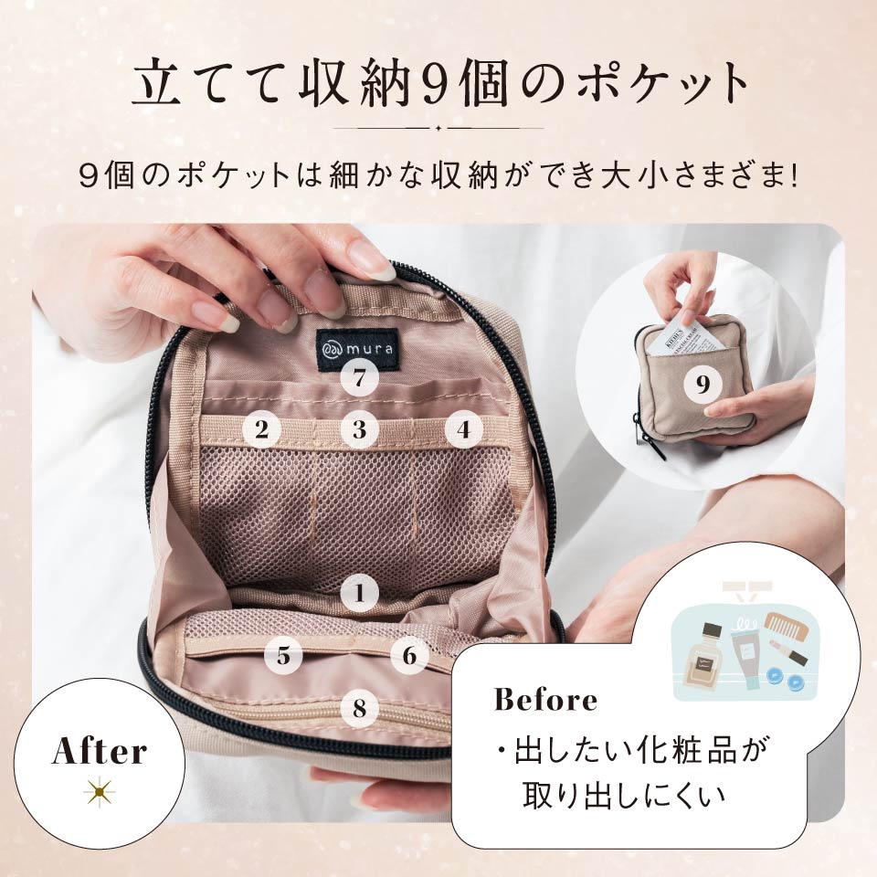 サスティナブル R-PET 撥水抗菌 中身が一目でわかる スクエア メイク ミニ 化粧ポーチ
